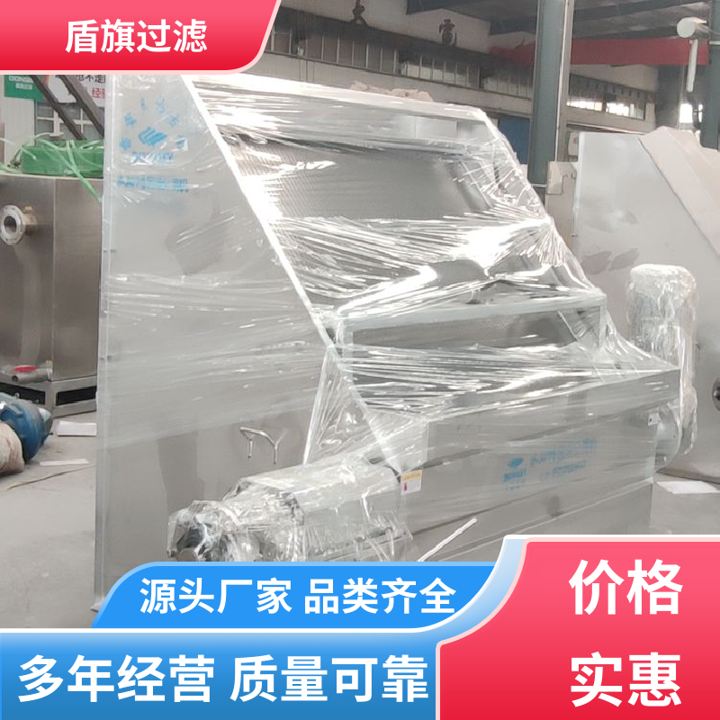 盾旗过滤 种类丰富 叠螺式固液分离机 安全环保 品质致胜