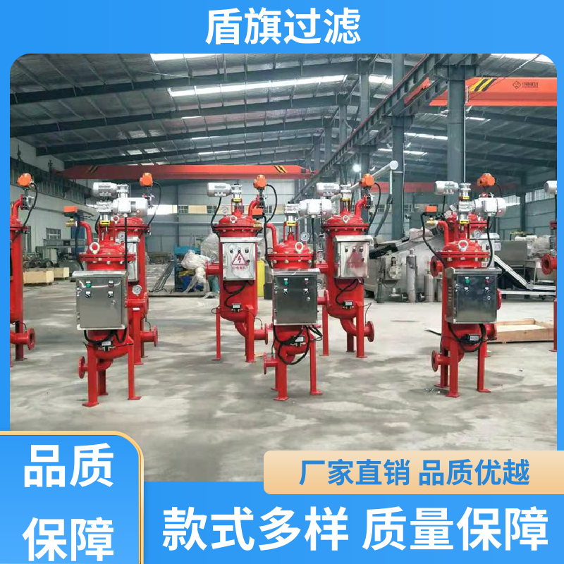 保质保量 y型自清洗过滤器 安全环保 品质致胜 盾旗过滤