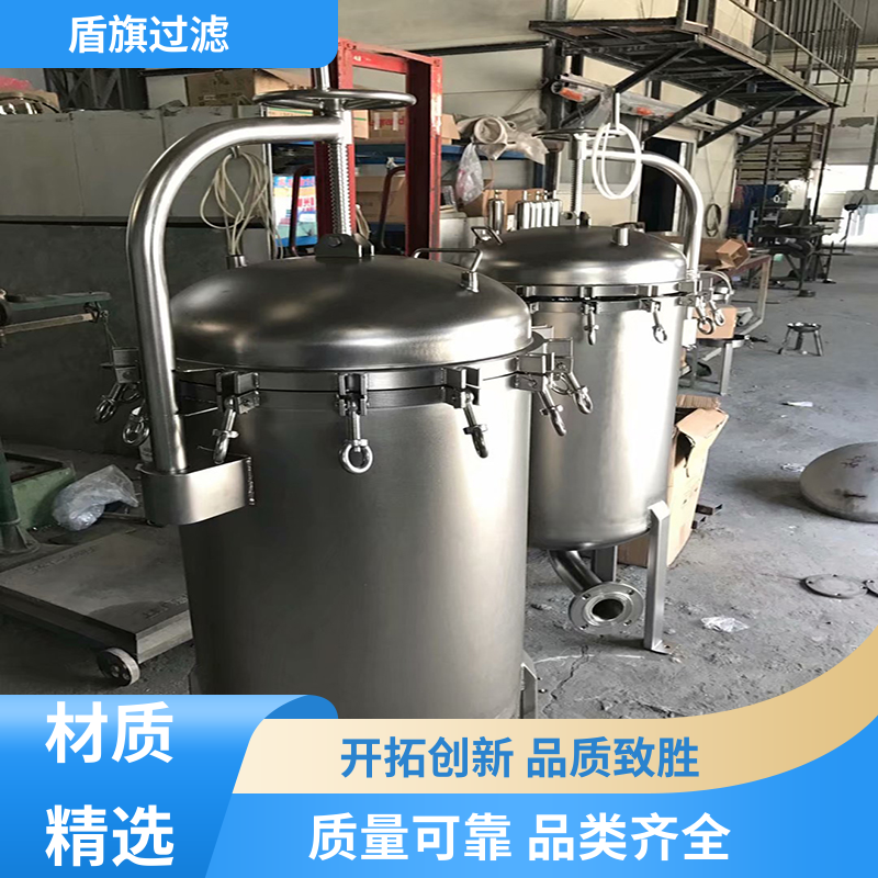 盾旗过滤 保质保量 单袋式过滤器定制 便捷安全环保 开拓创新