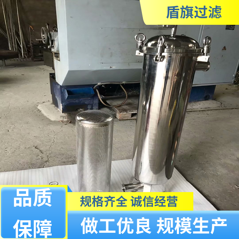 盾旗过滤 种类丰富 袋式水过滤器定制 自动化程度高 品质可靠