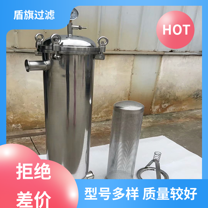 长期供应 快开多袋式过滤器 耐高压腐蚀 质量保障 盾旗过滤