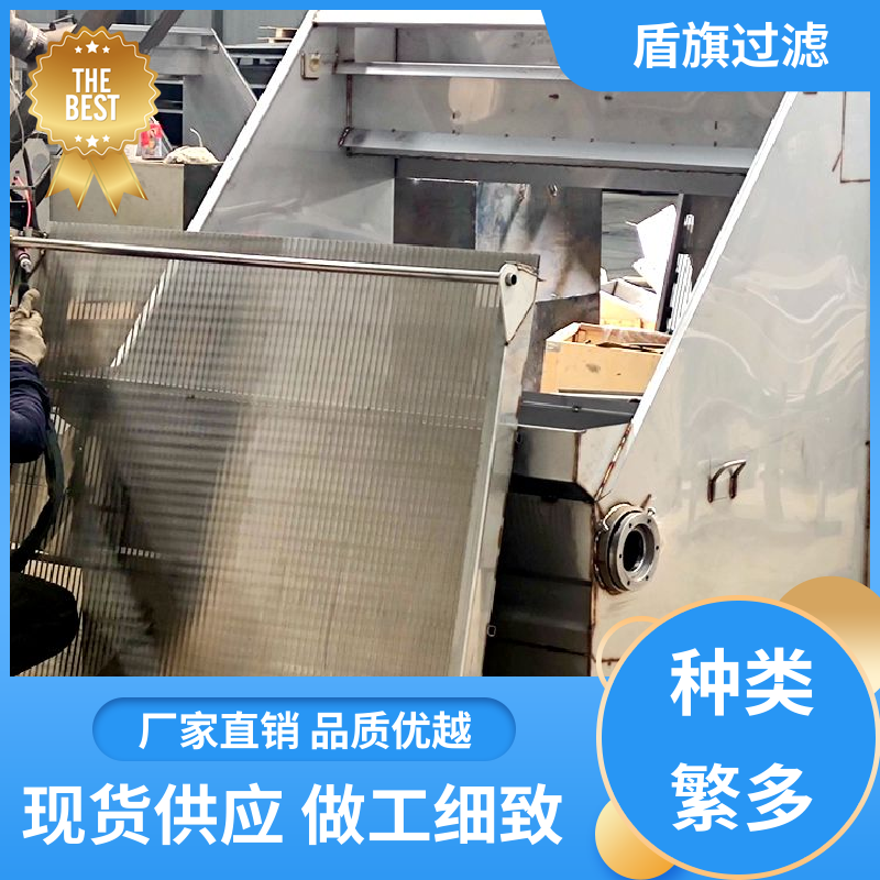 盾旗过滤 诚信经营 不锈钢斜筛式固液分离机 绿色环保 多年经验