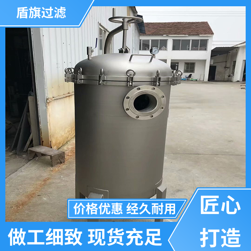 盾旗过滤 种类丰富 专业袋式过滤器订做 便捷安全环保 坚固耐用
