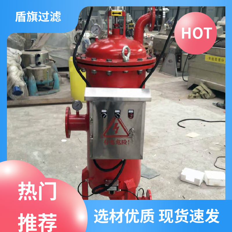 种类丰富 管道自清洗过滤器订做 规格多样化 厂家直供 盾旗过滤