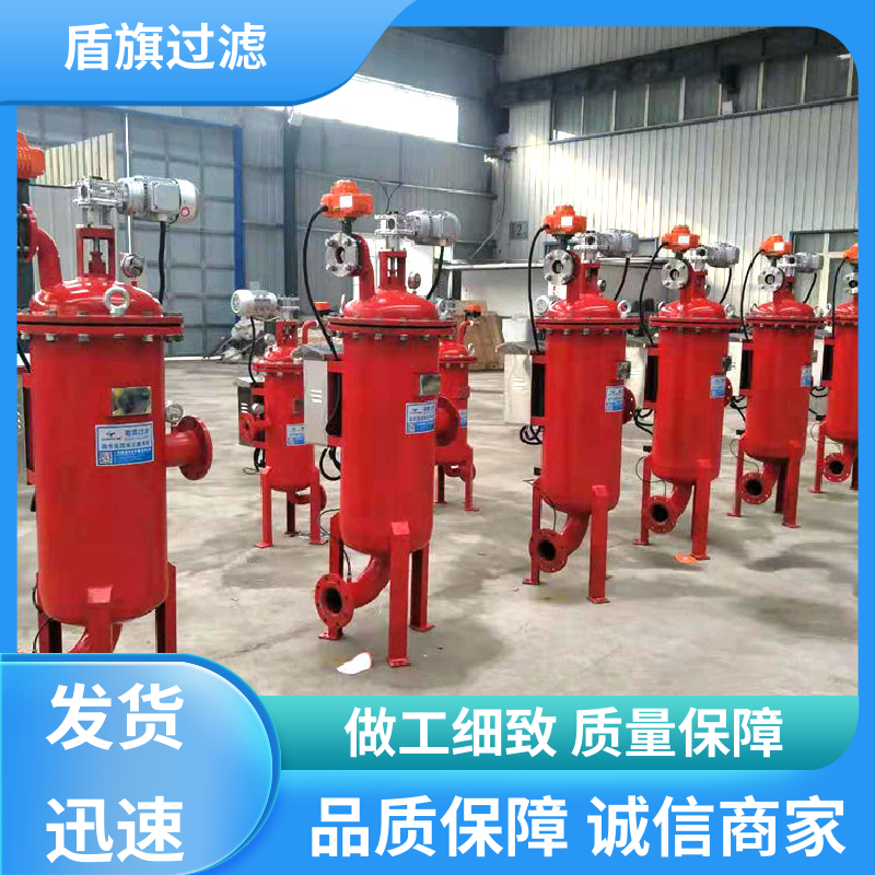 种类丰富 超滤自清洗过滤器定制 性能稳定 质量保障 盾旗过滤