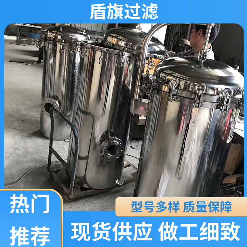 盾旗过滤 选材优质 专业袋式过滤器订做 外形美观 厂家直供