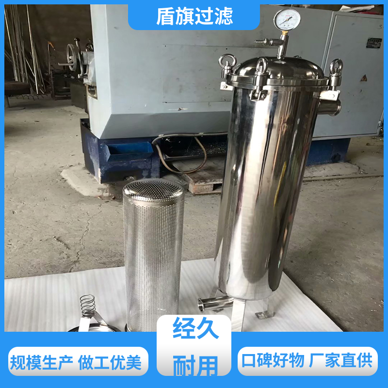 诚信经营 全自动袋式过滤器订做 经久耐用 厂家直供 盾旗过滤