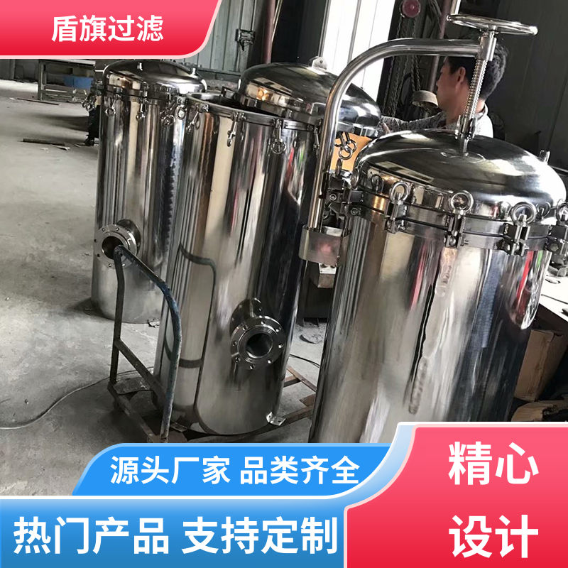 源头厂家 pph袋式过滤器 便捷安全环保 厂家直供 盾旗过滤