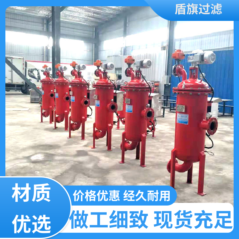 盾旗过滤 加工制作 吸允式自清洗过滤器定制 经久耐用 品质致胜