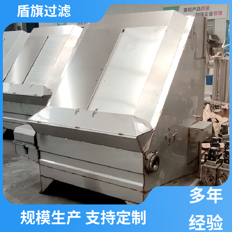 质量保证 不锈钢斜筛式固液分离机订做 绿色环保 厂家直供 盾旗过滤