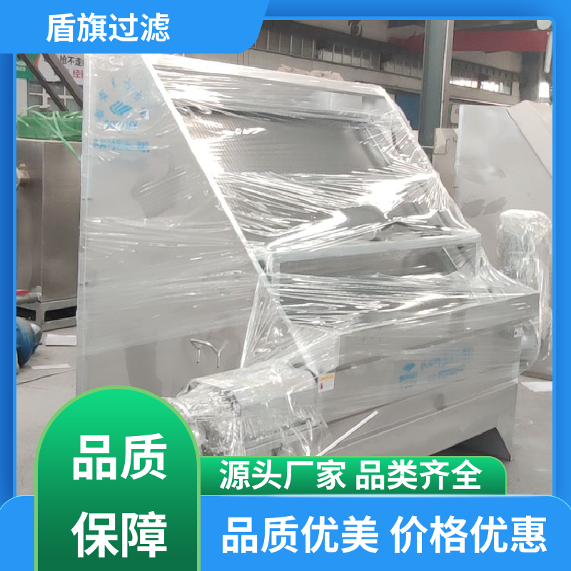 盾旗过滤 质量保证 固液干湿分离机订做 自动排污 开拓创新