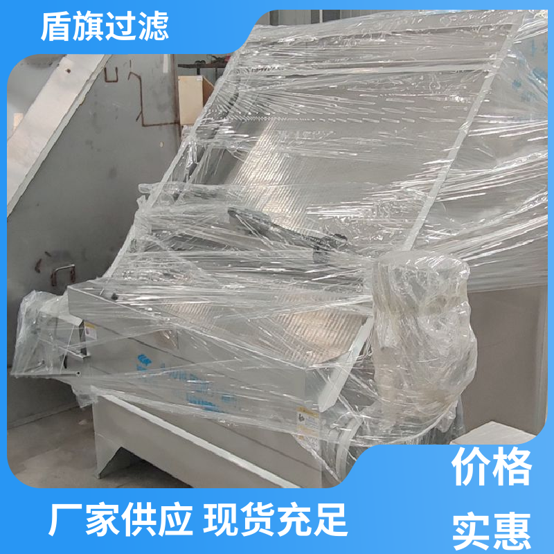 盾旗过滤 加工制作 旋转式固液分离机定制 安全环保 坚固耐用