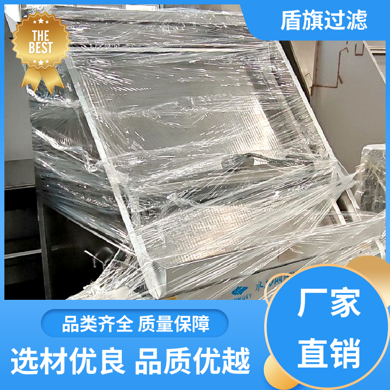 质量保证 螺旋式固液分离机 规格多样化 品质致胜 盾旗过滤