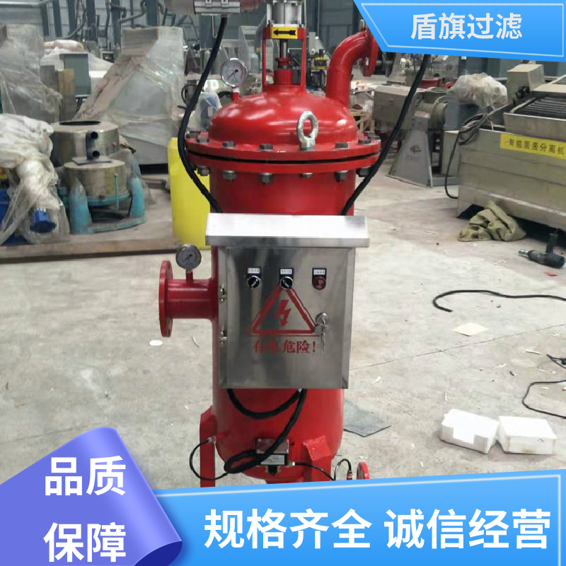 盾旗过滤 加工制作 刮刀自清洗过滤器 经久耐用 多年经验