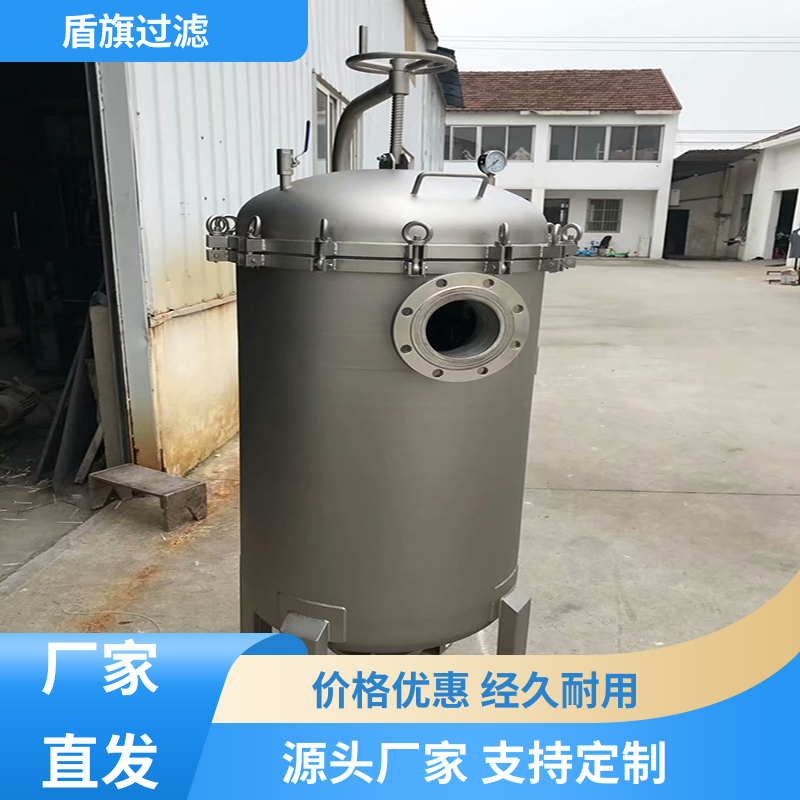 盾旗过滤 质量保证 中效袋式过滤器订做 绿色环保 厂家直供