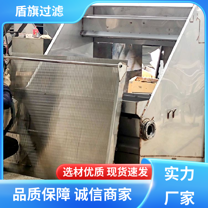 盾旗过滤 库存充足 304斜筛式固液分离机订做 经久耐用 厂家直供