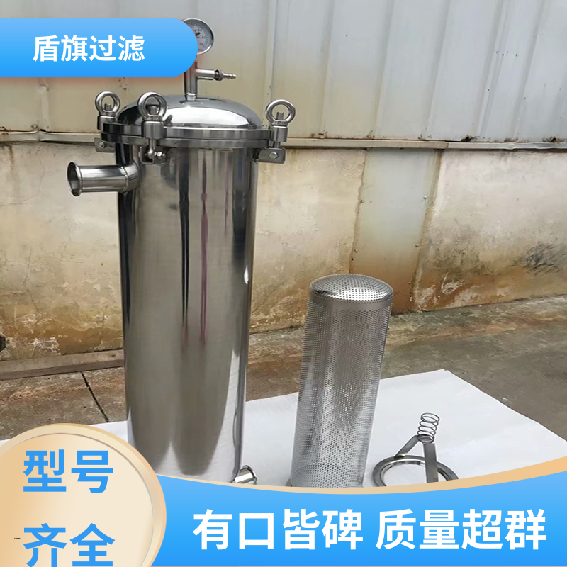 源头厂家 滤袋式过滤器订做 经久耐用 多年经验 盾旗过滤