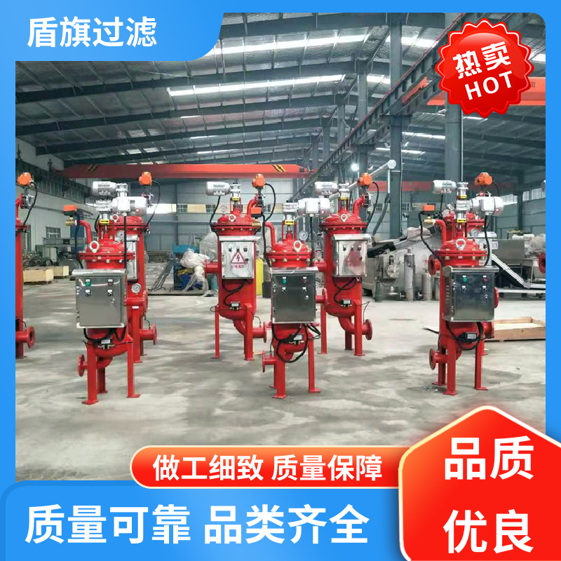 质量保证 网式自清洗过滤器 便捷安全 品质可靠 盾旗过滤