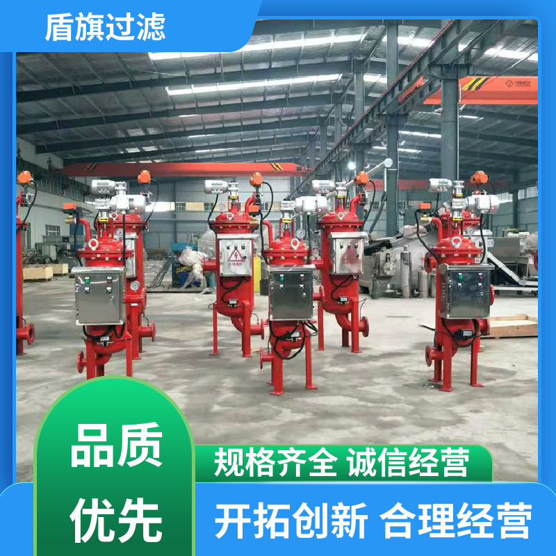 加工制作 吸允式自清洗过滤器订做 便捷安全 品质致胜 盾旗过滤