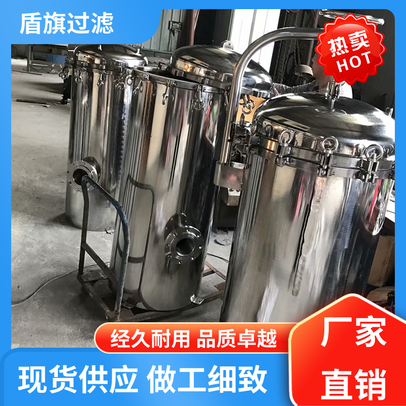 诚信经营 专业袋式过滤器定制 耐高压腐蚀 质量保障 盾旗过滤