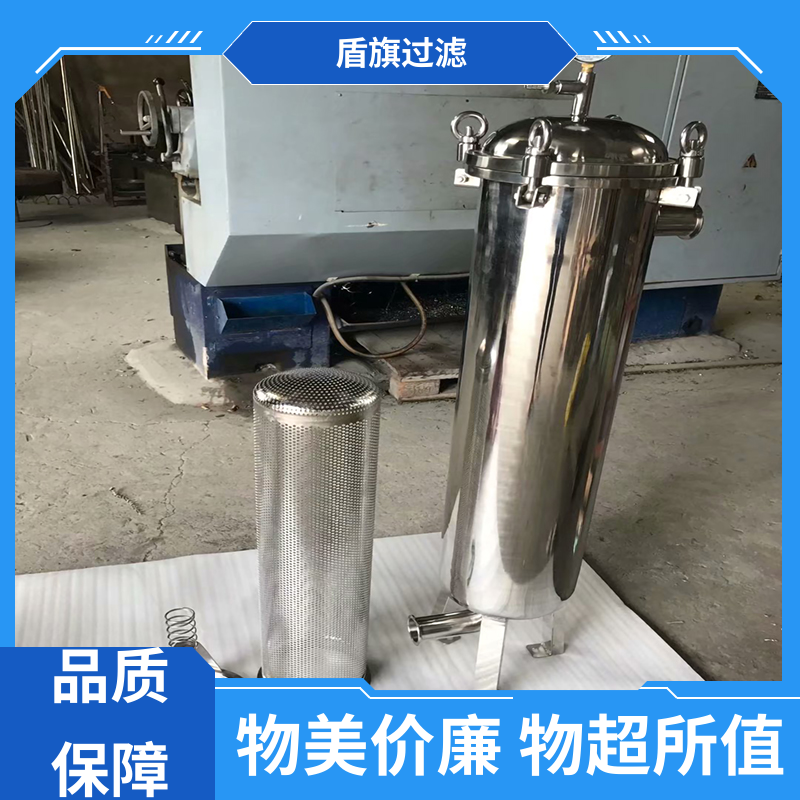 现货速发 袋式除尘过滤器订做 耐高压腐蚀 坚固耐用 盾旗过滤