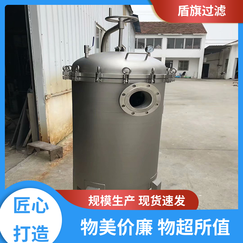 质量保证 滤袋式过滤器定制 操作简单 开拓创新 盾旗过滤
