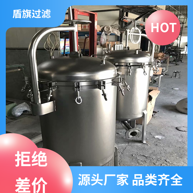 盾旗过滤 源头厂家 单袋式过滤器 性能稳定 品质可靠