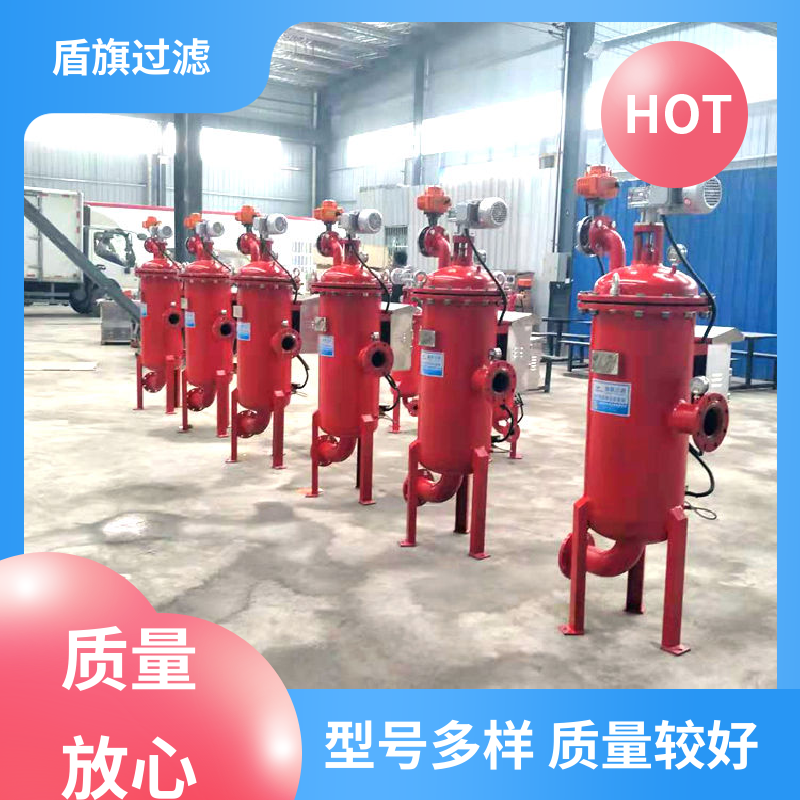 种类丰富 不锈钢自清洗过滤器订做 规格多样化 厂家直供 盾旗过滤