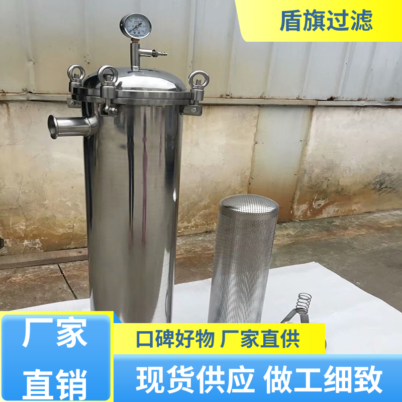 规模生产 袋式水过滤器定制 规格多样化 开拓创新 盾旗过滤