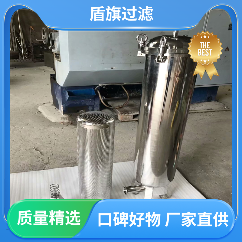 盾旗过滤 选材优质 全自动袋式过滤器订做 耐高压腐蚀 多年经验