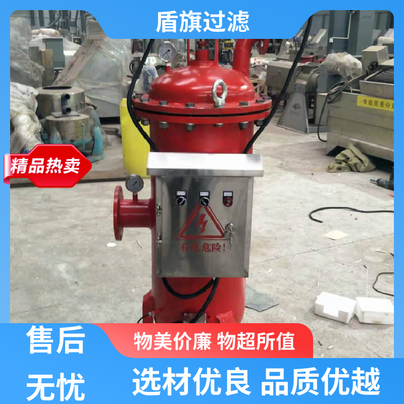 保质保量 刮刀式自清洗过滤器订做 绿色环保 多年经验 盾旗过滤