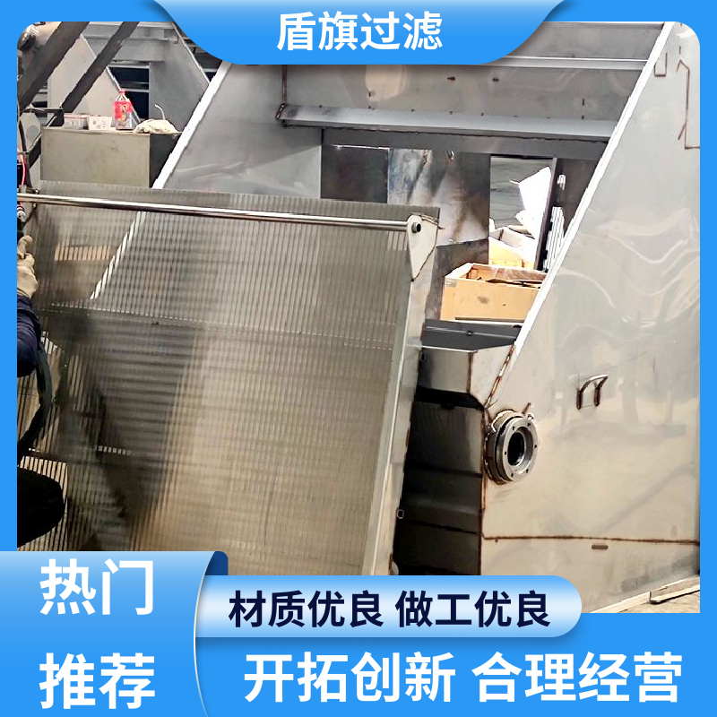 源头厂家 旋转式固液分离机订做 操作简单 质量保障 盾旗过滤