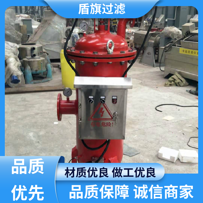 盾旗过滤 加工制作 自动自清洗过滤器定制 性能稳定 品质可靠