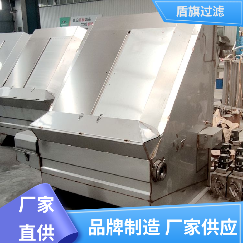 库存充足 斜筛网固液分离机定制 自动进料 开拓创新 盾旗过滤