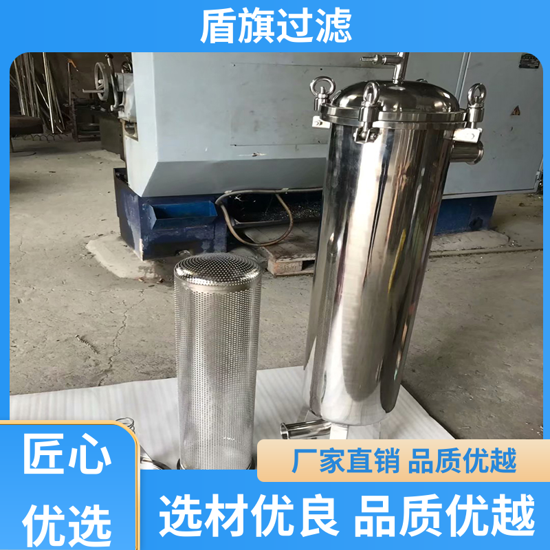 源头厂家 水处理袋式过滤器定制 耐高压腐蚀 开拓创新 盾旗过滤