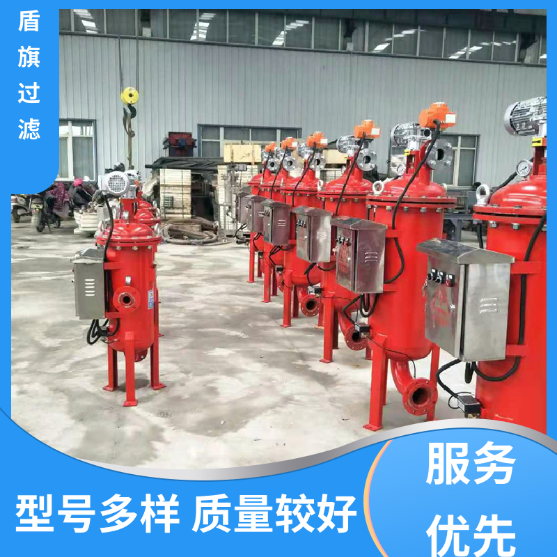 现货速发 y型自清洗过滤器 自动排污 品质可靠 盾旗过滤