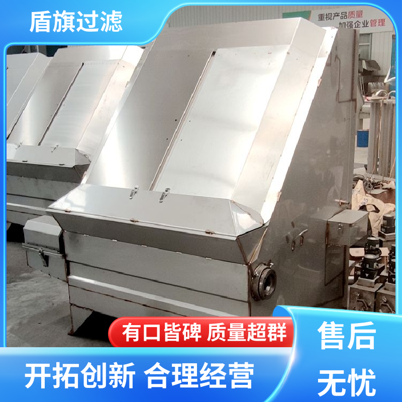 盾旗过滤 质量保证 旋转式固液分离机订做 耐高压腐蚀 开拓创新