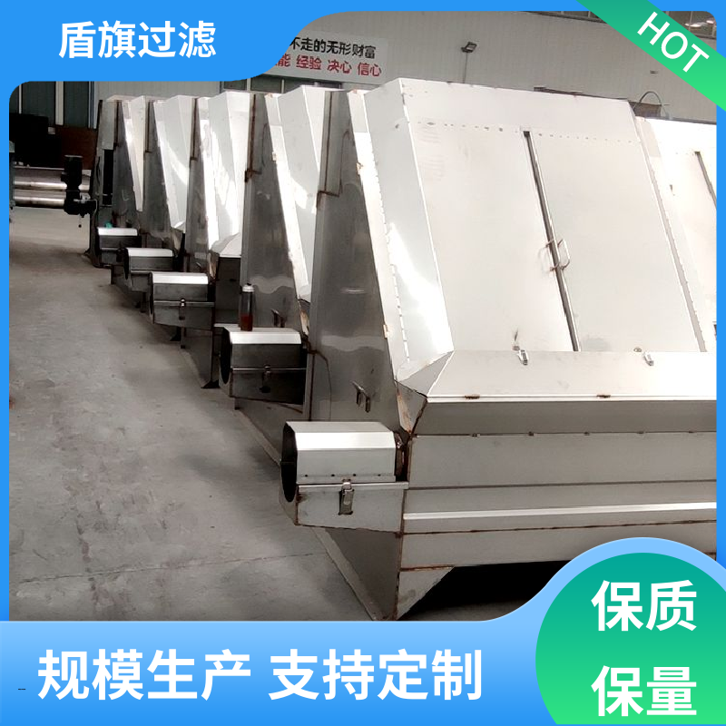 质量保证 螺旋固液分离机定制 外形美观 厂家直供 盾旗过滤