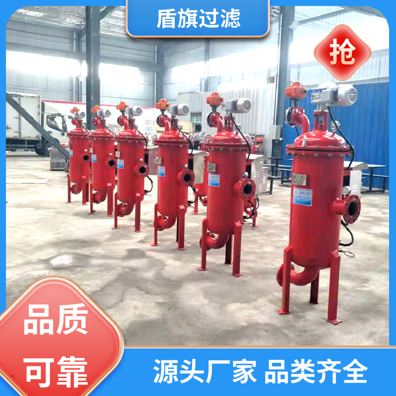 保质保量 刷式自清洗过滤器订做 便捷安全 开拓创新 盾旗过滤