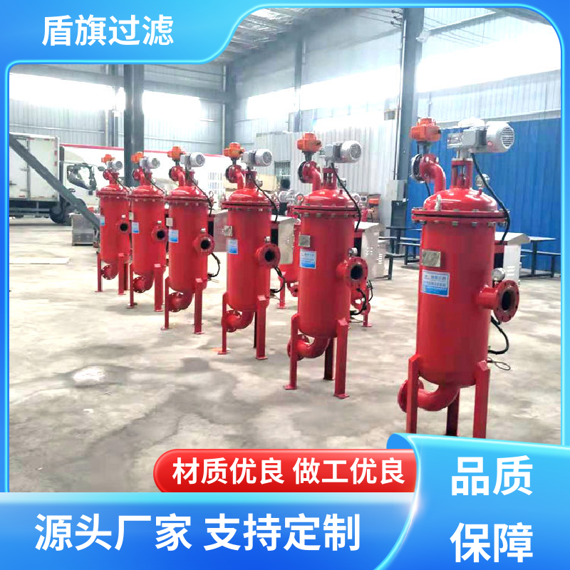 盾旗过滤 质量保证 吸允式自清洗过滤器订做 便捷安全 品质致胜