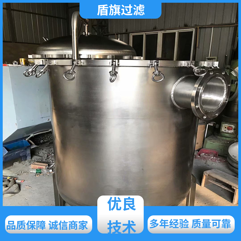 选材优质 袋式水过滤器订做 性能稳定 多年经验 盾旗过滤