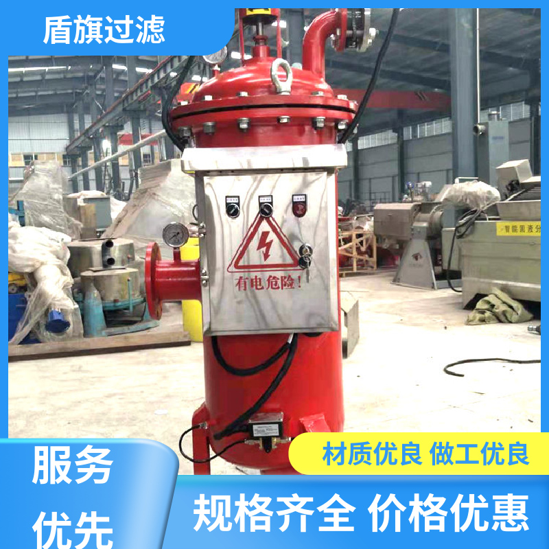 盾旗过滤 长期供应 自清洗过滤器卧式订做 规格多样化 品质保证