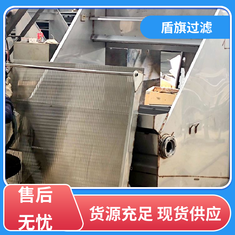 盾旗过滤 保质保量 挤压固液分离机 自动程度高 厂家直供