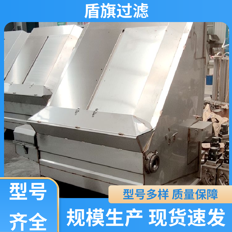 盾旗过滤 品类齐全 卧螺固液分离机定制 性能稳定 厂家直供
