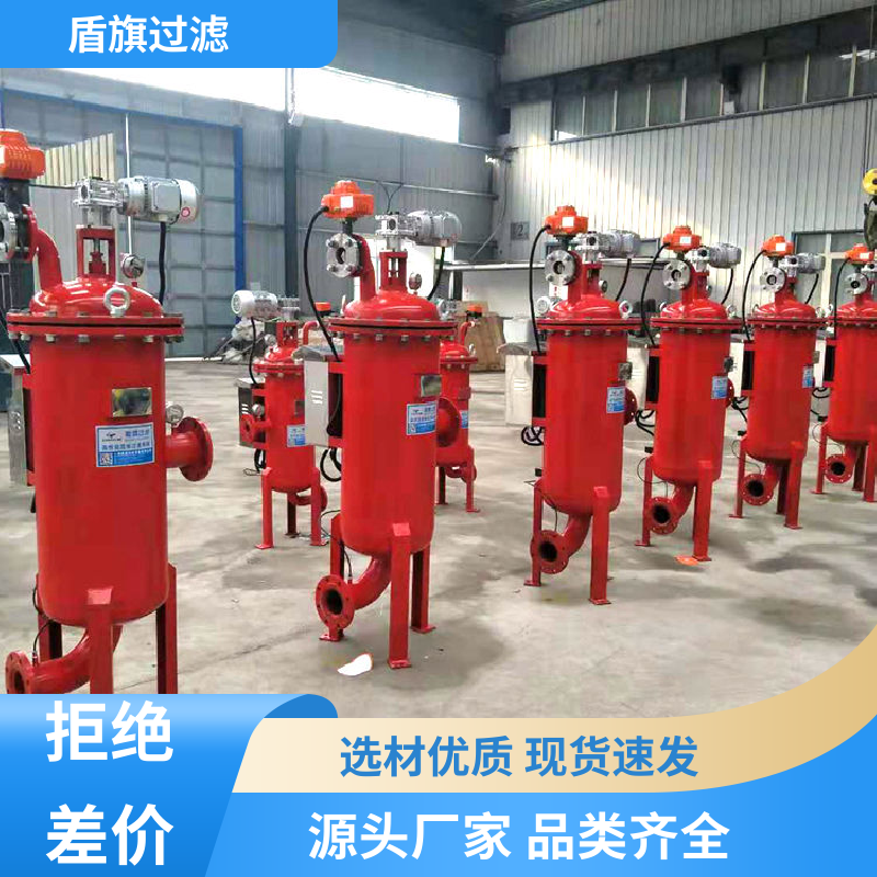 诚信经营 刮刀自清洗过滤器订做 绿色环保 质量保障 盾旗过滤