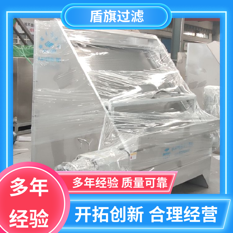 库存充足 猪粪固液分离机订做 自动排污 开拓创新 盾旗过滤