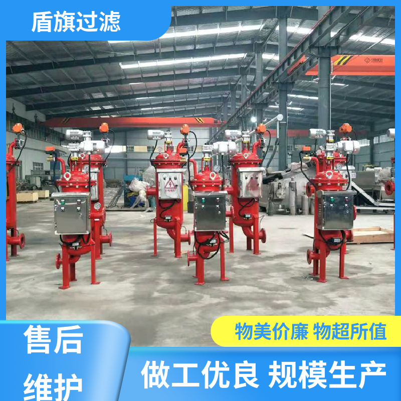 盾旗过滤 规模生产 刷式自清洗过滤器订做 安全环保 多年经验