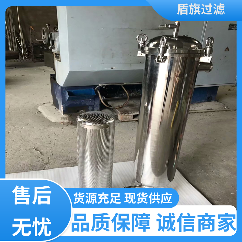 盾旗过滤 规模生产 不锈钢袋式过滤器订做 外形美观 品质可靠