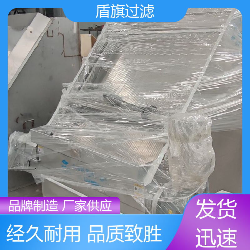 源头厂家 螺旋式挤压固液分离机 自动进料 品质保证 盾旗过滤