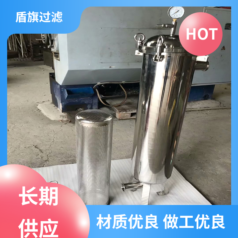 规模生产 耐高温袋式过滤器订做 经久耐用 厂家直供 盾旗过滤